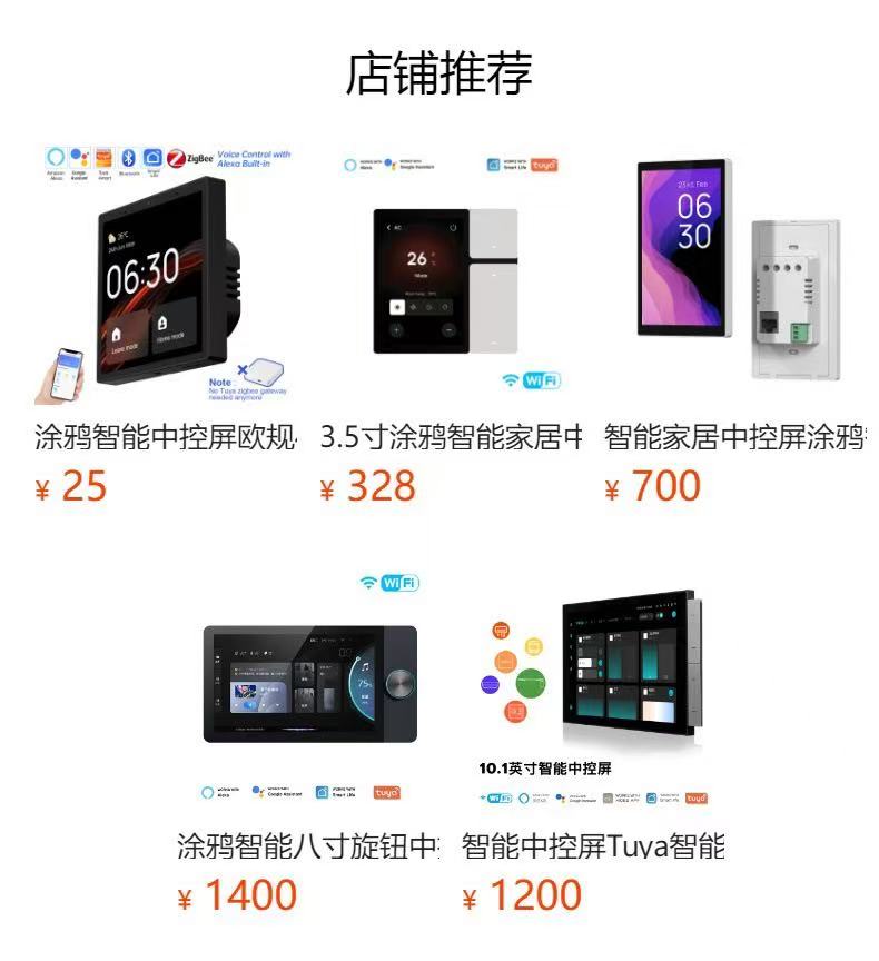Product Details