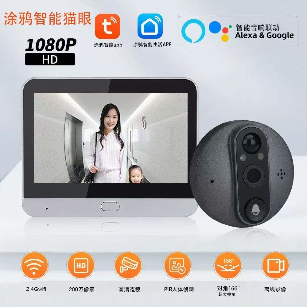 Video doorbell with camera and two-way audio - UOBX Smart Doorbell